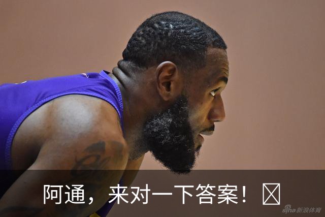 阿通，来对一下答案！⏰