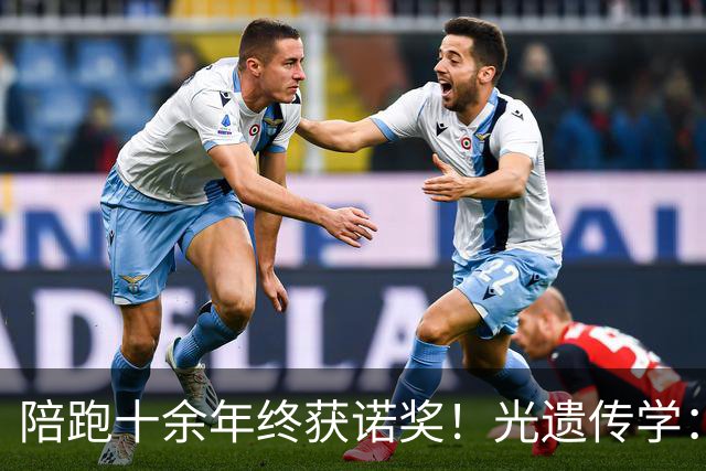 陪跑十余年终获诺奖！光遗传学：用光精准控制神经元活动