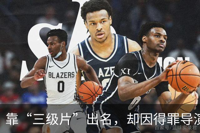 靠“三级片”出名，却因得罪导演被打断肋骨，如今59岁的她还好吗