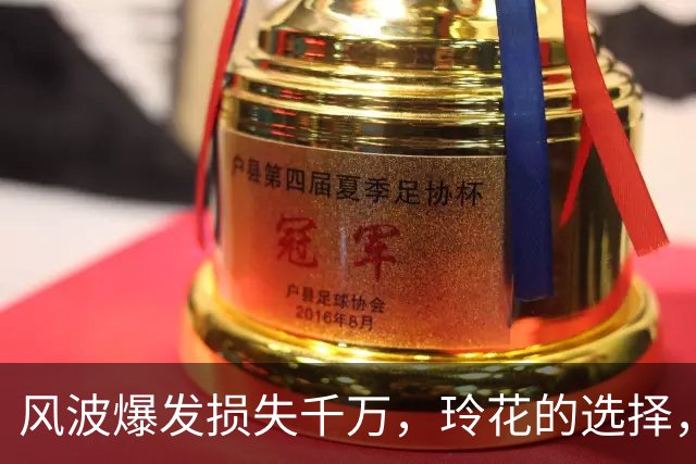 风波爆发损失千万，玲花的选择，却为曾毅的行为买单！