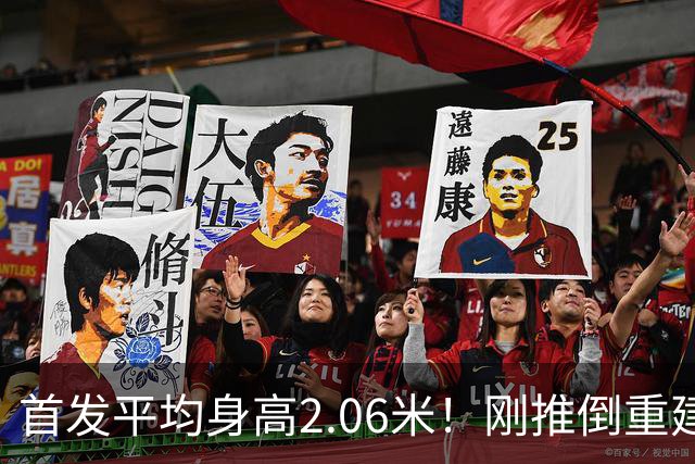 首发平均身高2.06米！刚推倒重建就组天赋豪阵，莫兰特被送走不冤