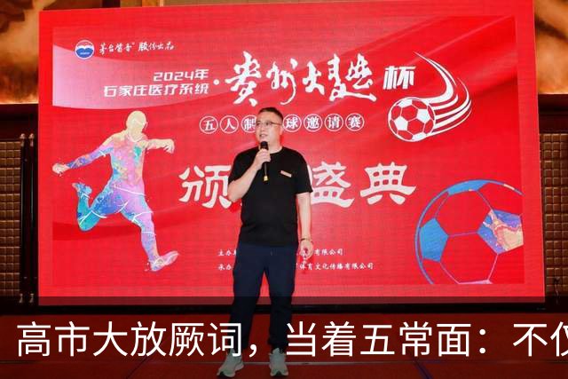高市大放厥词，当着五常面：不仅要删“敌国条款”，还想一箭双雕