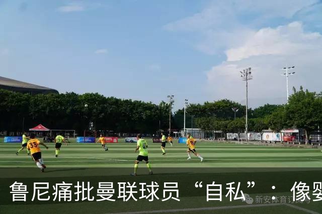 鲁尼痛批曼联球员“自私”：像婴儿一样摔玩具甩锅