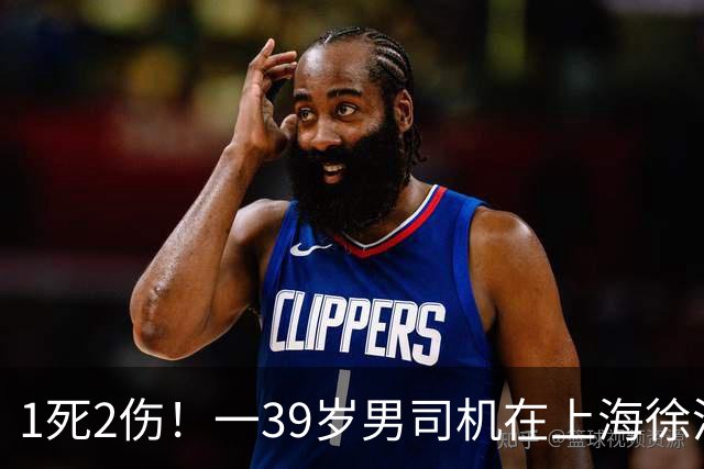 1死2伤！一39岁男司机在上海徐浦大桥酿事故！调查及善后正在进行中