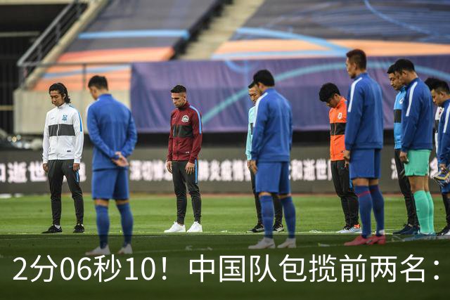 2分06秒10！中国队包揽前两名：13岁小将打破亚洲纪录、再夺金牌